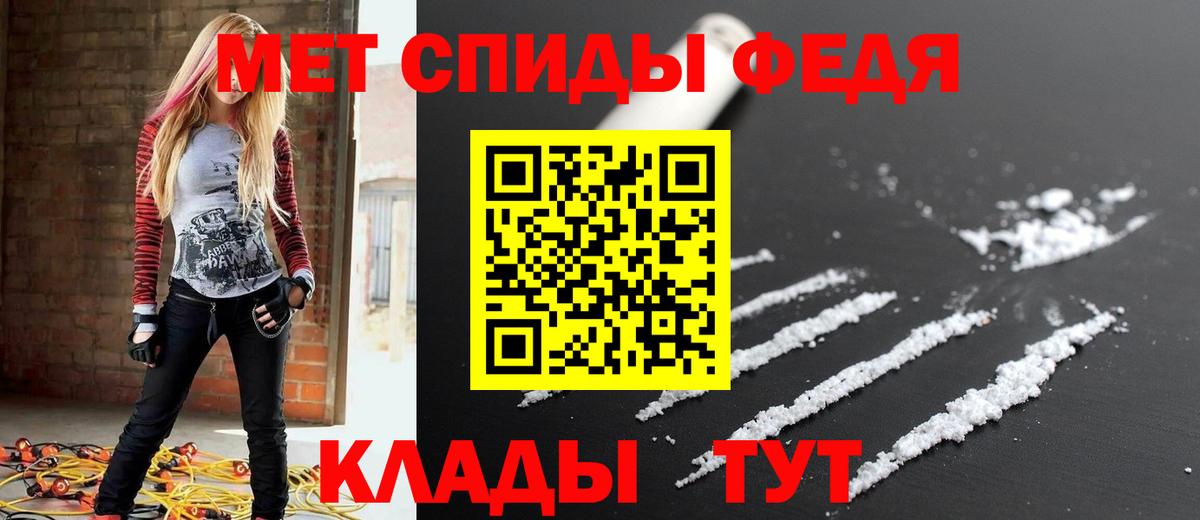 Амфетамин Premium  Амфетамин  АМФ  Лянтор  Вход с VPN 