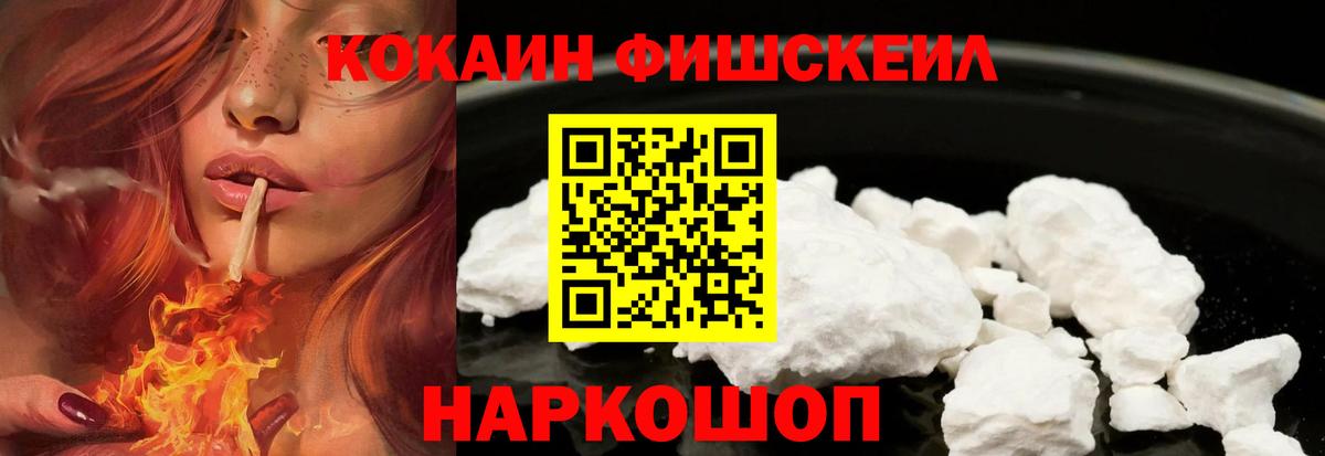 КОКАИН 97% Лянтор