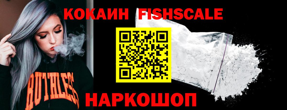 Лянтор  COCAIN Перу  Вход с VPN 