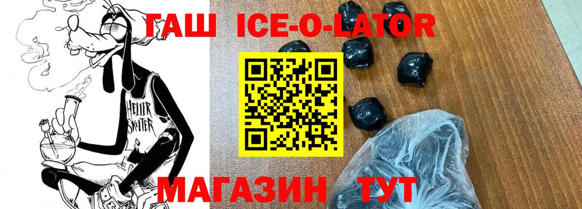 ГАШИШ Изолятор  Вход с VPN  Лянтор 