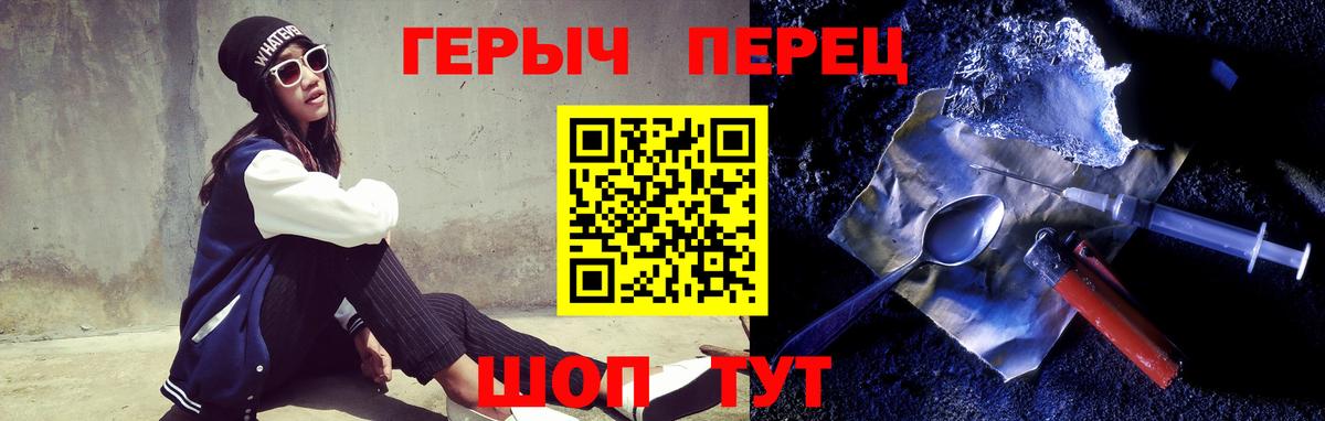 Героин  Героин хмурый  Вход с VPN  Лянтор 