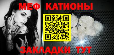 кокаин перу Ипатово
