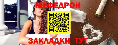 кокаин перу Ипатово