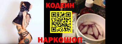 кокаин перу Ипатово