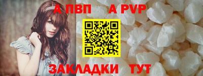 мяу мяу кристалл Ирбит