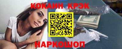 мяу мяу кристалл Ирбит