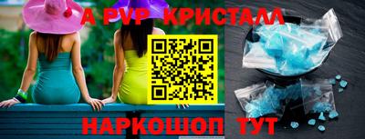 ALPHA-PVP Изобильный