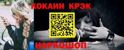 мяу мяу кристалл Ирбит