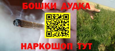 кокаин перу Ипатово