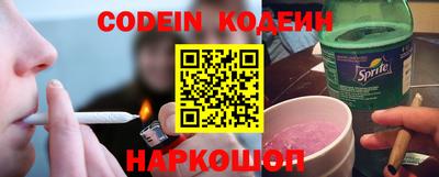 амфетамин Канаш
