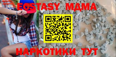 кристаллы Камышлов