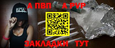 кокаин перу Ипатово