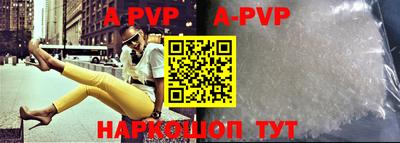 ALPHA-PVP Изобильный