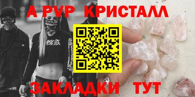 кокаин перу Ипатово