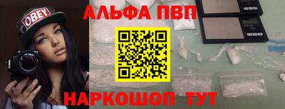 мяу мяу кристалл Ирбит