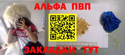 амфетамин Канаш