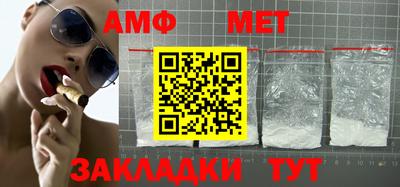 амфетамин Канаш