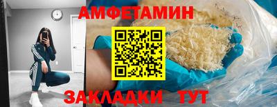 кристаллы Камышлов