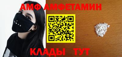 кристаллы Камышлов