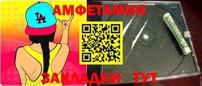 кристаллы Камышлов
