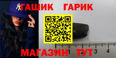 амфетамин Канаш
