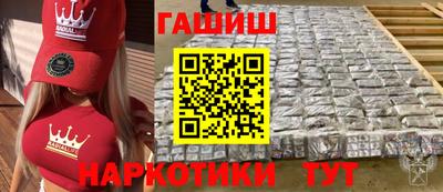 кокаин перу Ипатово