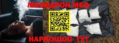 амфетамин Канаш