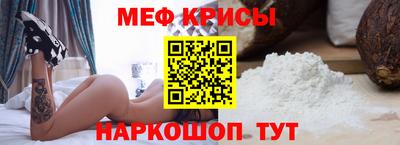 скорость Кандалакша