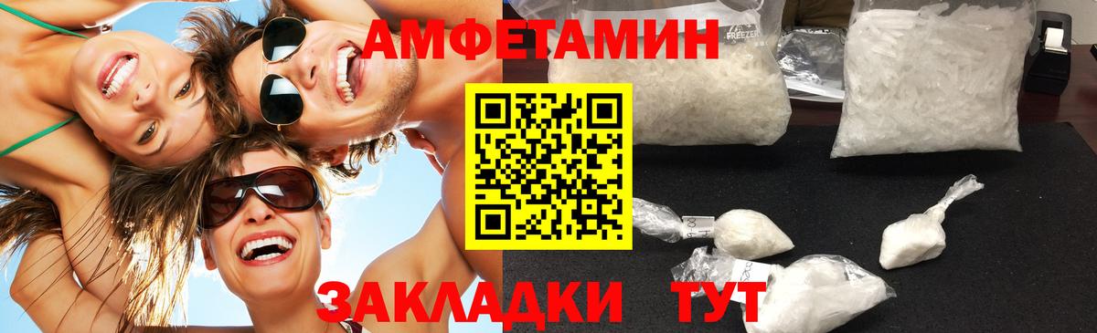 МЕФ Лянтор