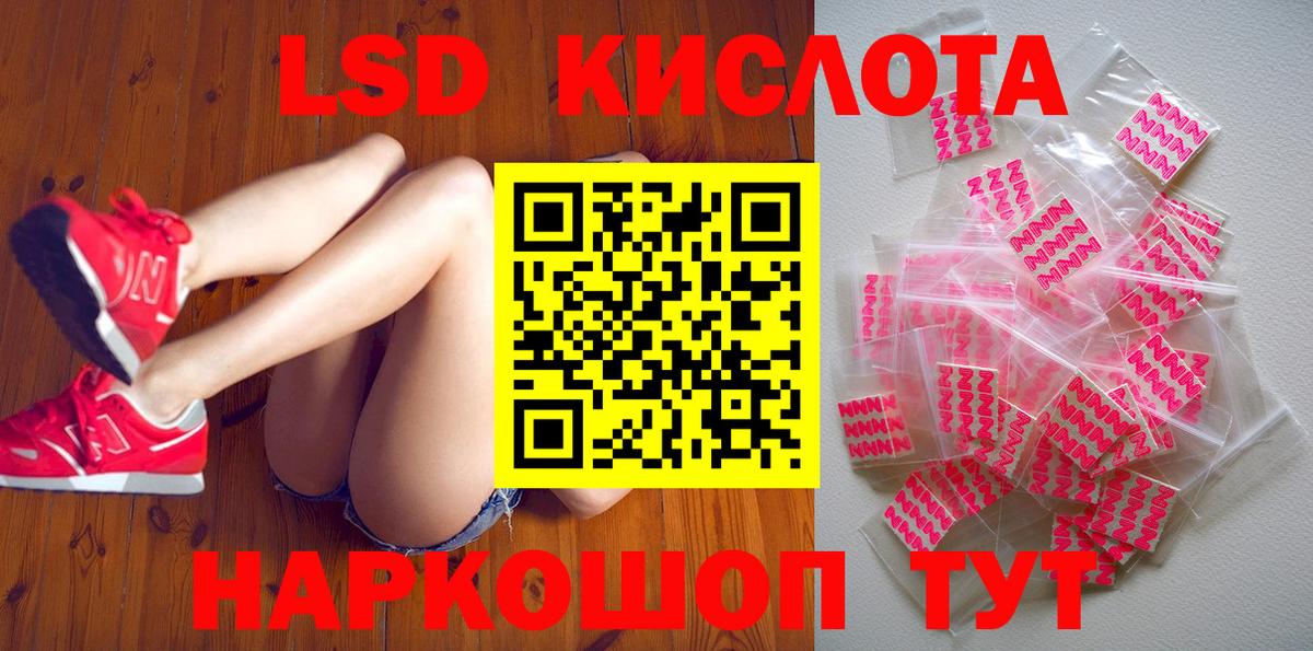 Марки 25I-NBOMe 1,8мг  Марки 25I-NBOMe  что такое наркотик  Вход с VPN  Марки 25I-NBOMe 1,8мг  Лянтор 