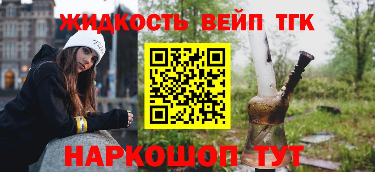 ТГК THC oil  ТГК THC oil  Лянтор  Вход с VPN 