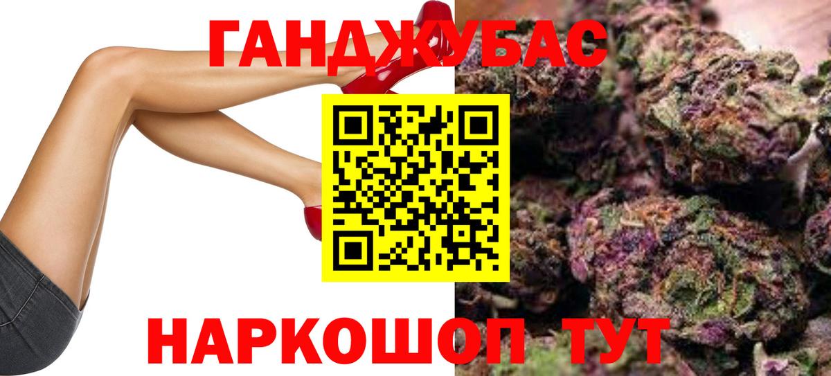 Каннабис планчик  Шишки марихуана SATIVA & INDICA  Лянтор  Вход с VPN  Бошки марихуана AK-47 