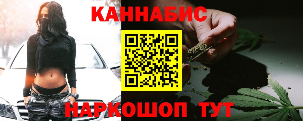 Бошки Шишки LSD WEED Лянтор